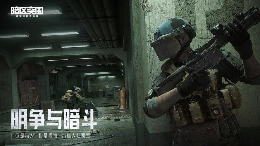 大胆露肤，不妨从露背开始【暗区突围辅助准星】