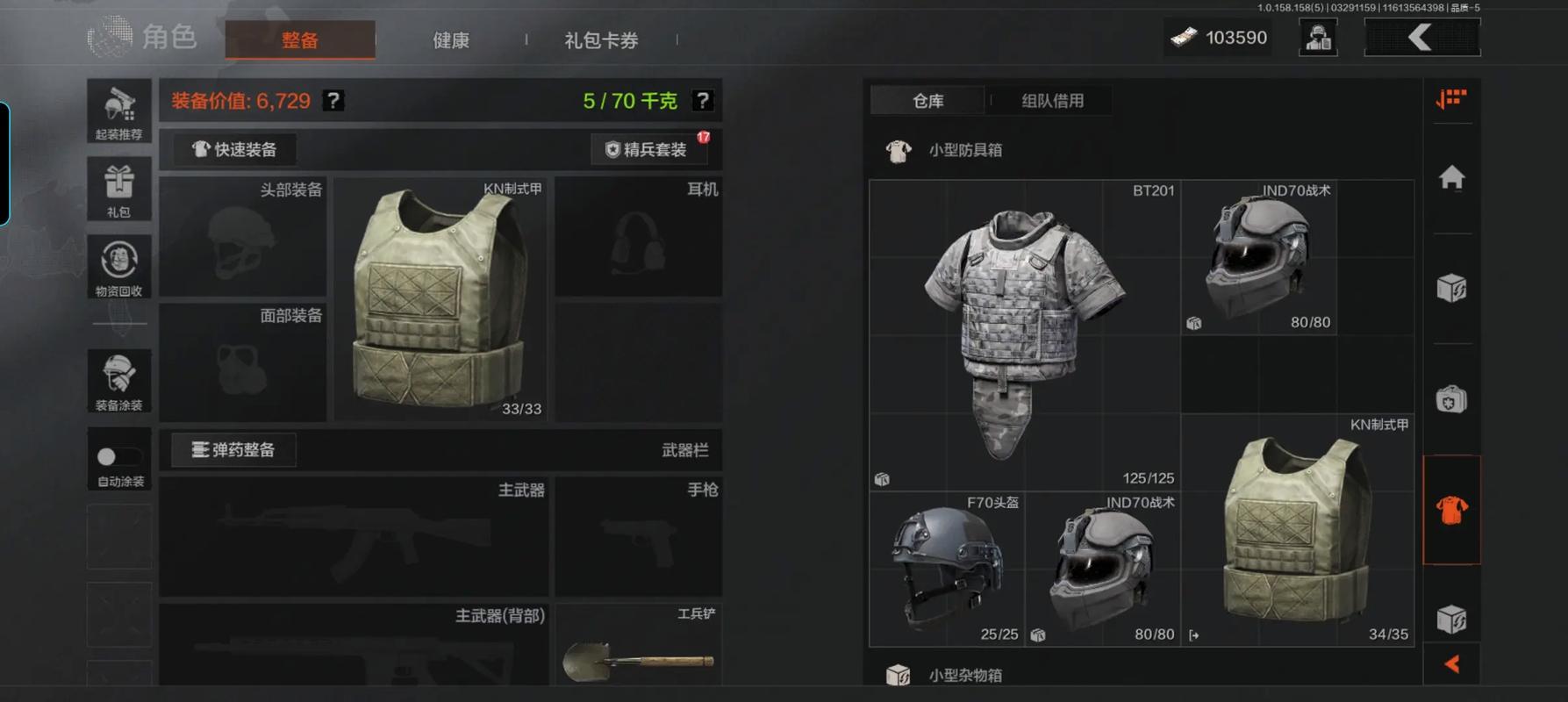 大胆露肤，不妨从露背开始【暗区突围辅助准星】